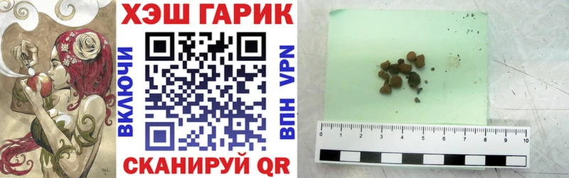 Купить Альфа ПВП Меф Галлюциногенные грибы КОКАИН Codein ГАШ Зарайск