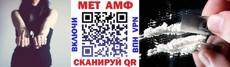 Амфетамин Premium  Купить закладки  Зарайск 
