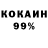 Метадон белоснежный Andriy Konnov