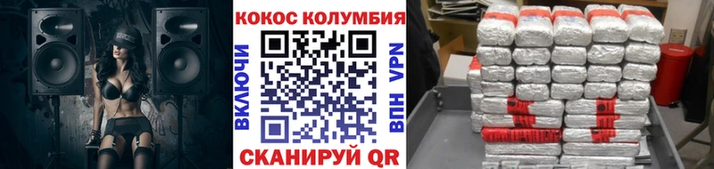 Кокаин Боливия  Купить где  Зарайск 