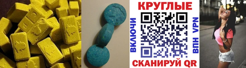 Ecstasy TESLA  Купить  Зарайск 