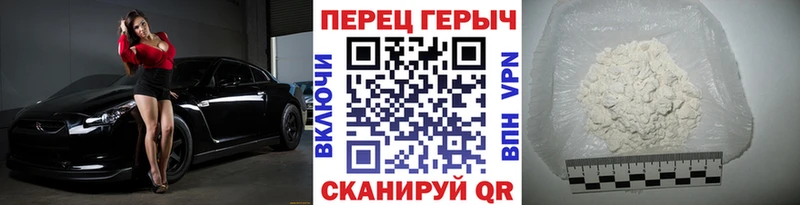 ГЕРОИН герыч  Купить  Зарайск 