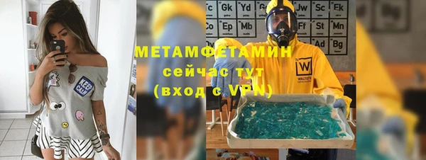COCAINE Карпинск