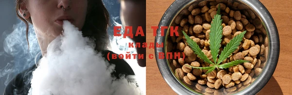 COCAINE Карпинск