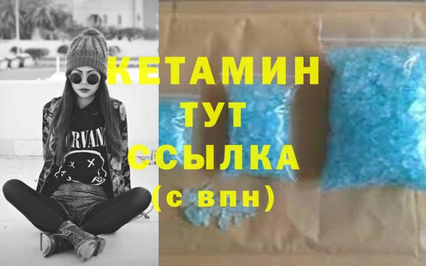 COCAINE Карпинск
