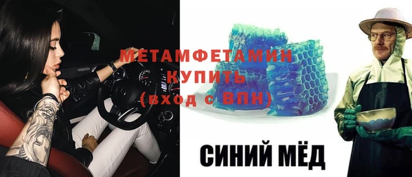 COCAINE Карпинск