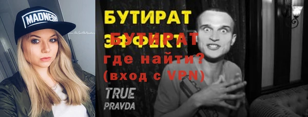 кокаин VHQ Касимов