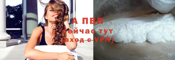 COCAINE Карпинск