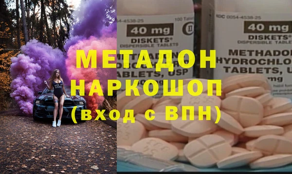 кокаин VHQ Касимов