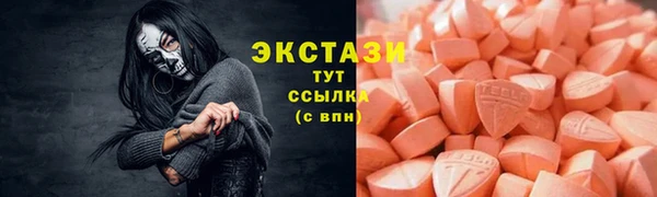 COCAINE Карпинск