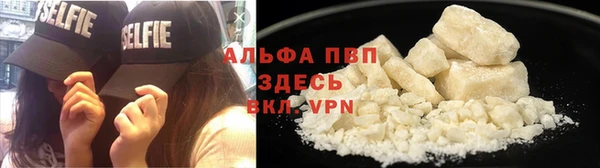 COCAINE Карпинск