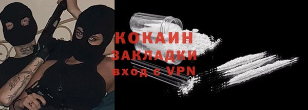 COCAINE Карпинск
