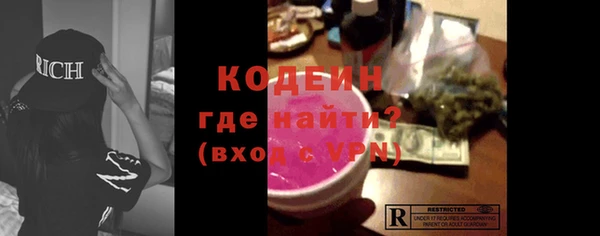 кокаин VHQ Касимов