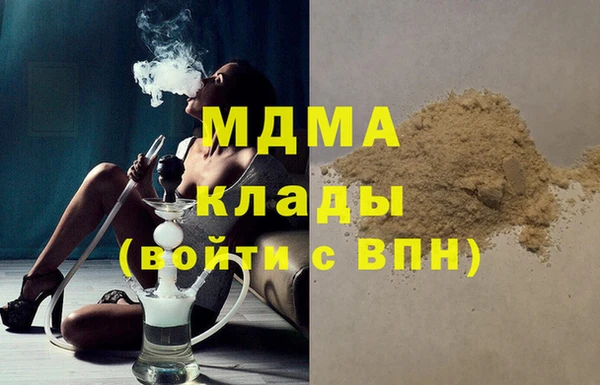 кокаин VHQ Касимов