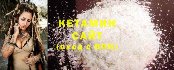 COCAINE Карпинск