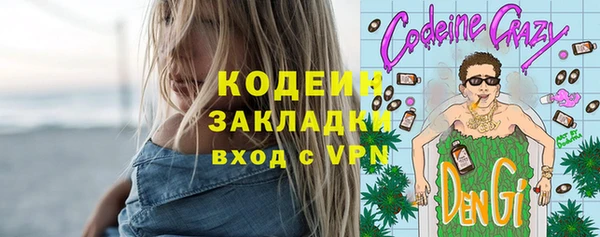 кокаин VHQ Касимов