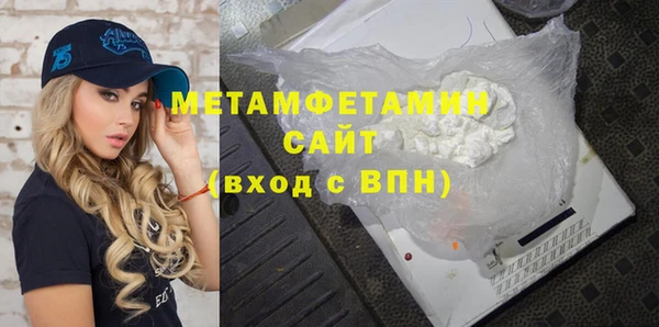 COCAINE Карпинск
