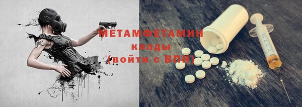 COCAINE Карпинск