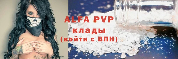 ALPHA PVP Карталы