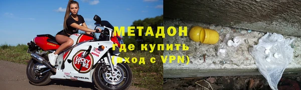 COCAINE Карпинск