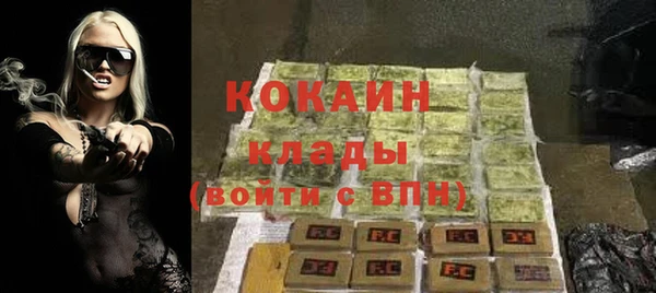 кокаин VHQ Касимов