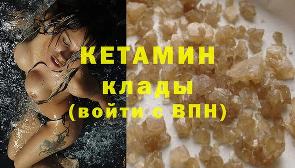 кокаин VHQ Касимов