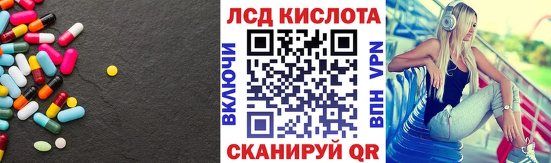 ЛСД экстази ecstasy  Купить где  Зарайск 