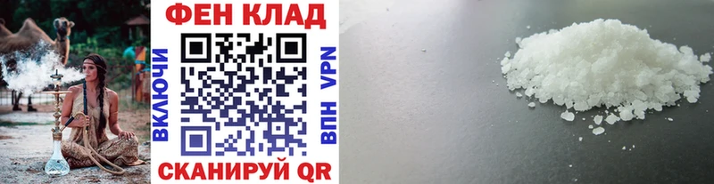Купить закладки  Зарайск  Метамфетамин мет 