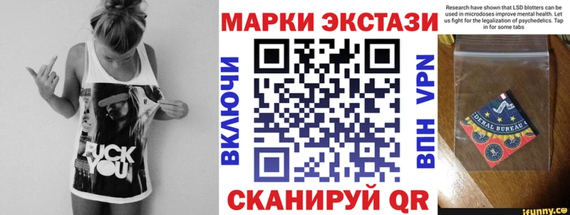Купить закладки  Зарайск  Наркотические марки 1,8мг 