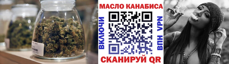 Дистиллят ТГК Wax  Купить закладки  Зарайск 